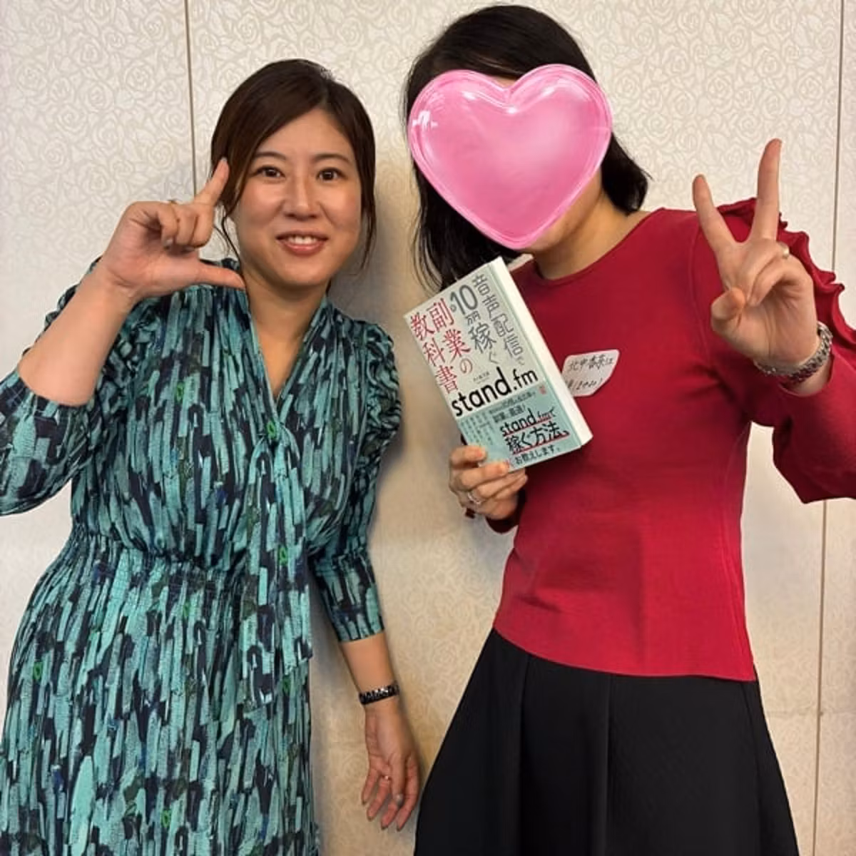 【富山講演会】他者視点って宝物だよね