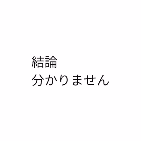 第57回「不安障害とうつ病、心気症は本当に治るのか？」