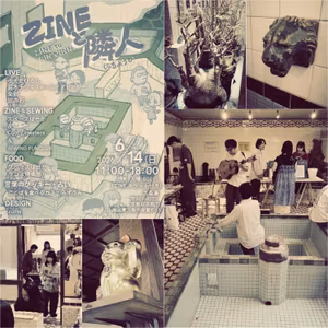 #2-277　2026年6月14日@京都九条『ZINEと隣人』8