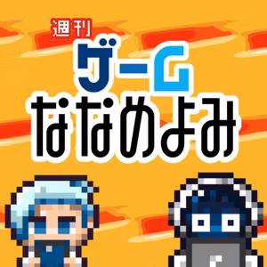 【2025/10/22】ポケモンレジェンズZ-A発売！めざせファッションマスター
