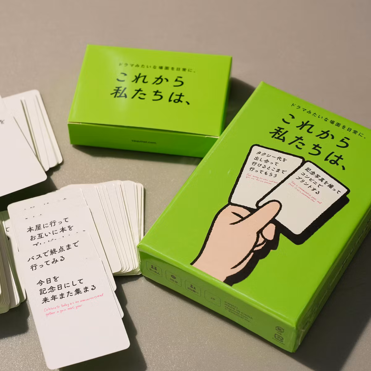 次なにする？若者はカードゲームで決める　拒否回避欲求満たし心軽く　「これから私たちは、」の支持拡大