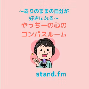 スタエフ2周年感謝🍻自分らしい発信続けるために