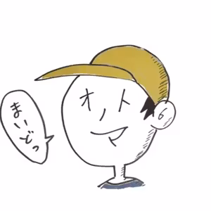 松浦たくの『いせさき大百科』3月22日OA