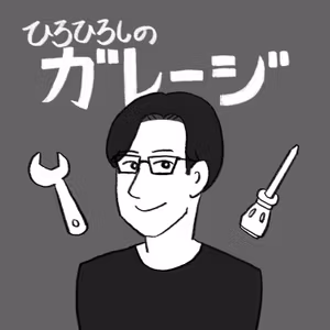とあるミッションについて残しておきたくて