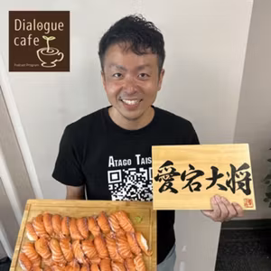 #30-2 必要なものはインストールすればいい！完コピの連続が成長の継続をつくる【成長の達人 ゲスト：起業家＆寿司大将 愛宕翔太さん】