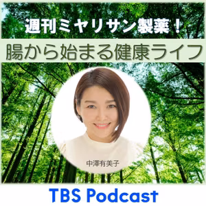 2026.0521 腸内細菌叢移植療法（FMT) の応用（石川大先生：順天堂大学 腸内細菌療法リサーチセンター センター長で順天堂大学医学部 消化器内科 先任准教授）