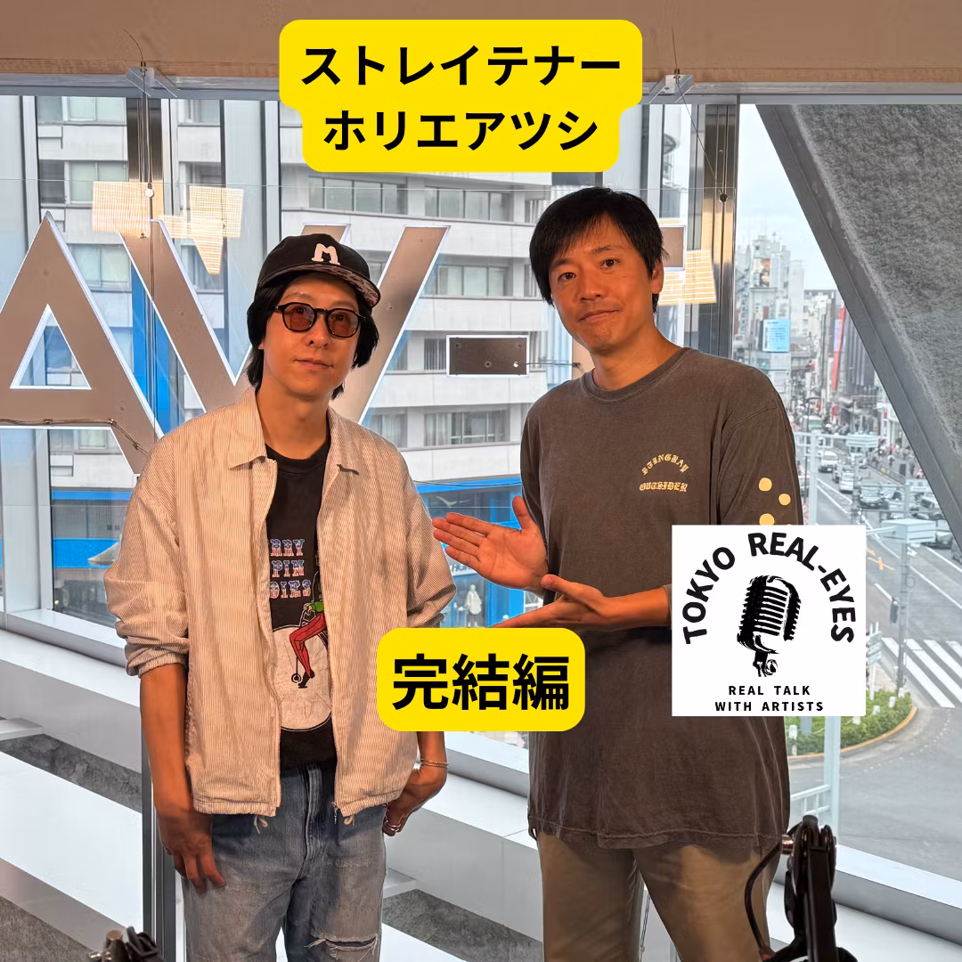 ②ストレイテナーのホリエアツシとアルバム深掘りトーク完結編