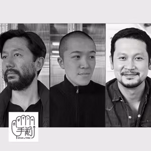 #22-1 地域の価値を高める場は、いかにしてつくられるのか？ | SKWAT・中村圭佑さん＋岩崎正人さん×二俣公一さん〈1/2〉【デザインの手前×テレンス・コンラン展】