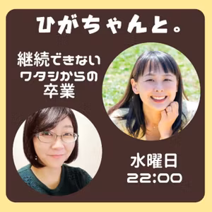 小さな気づきが断捨離を加速させていく！！