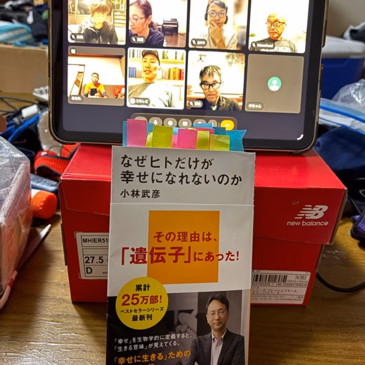 963 輪読部課題図書を読んで！