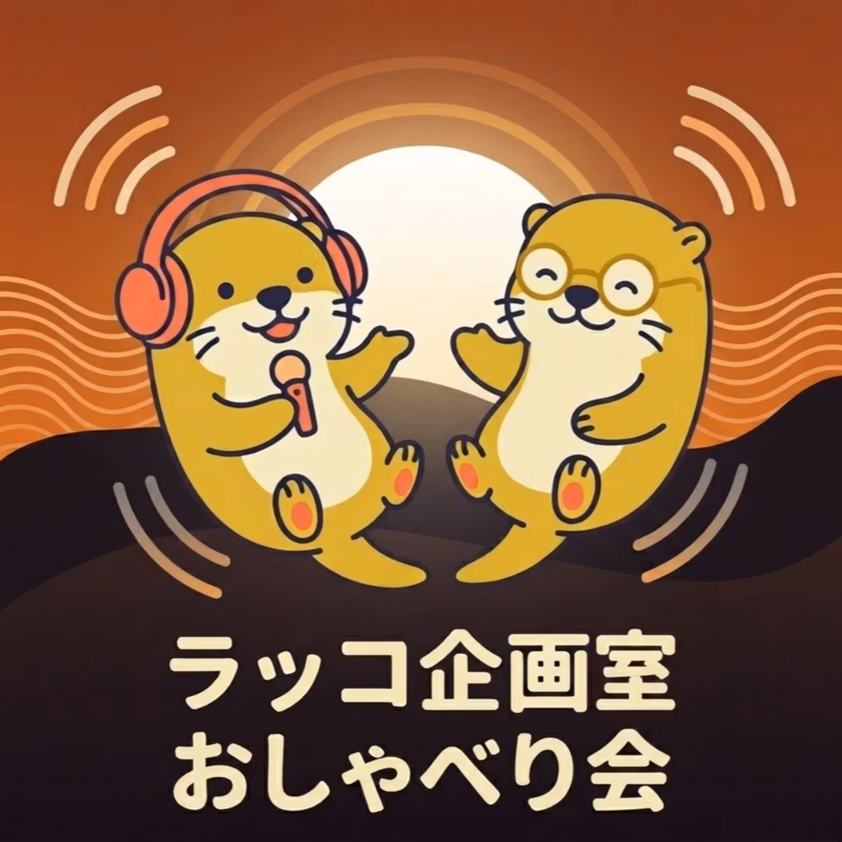 おっぱいで集めたフォロワーに価値はあるのか #37