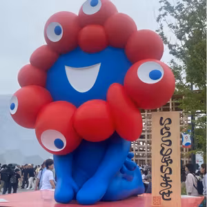 #245 異文化交流！大阪万博の回