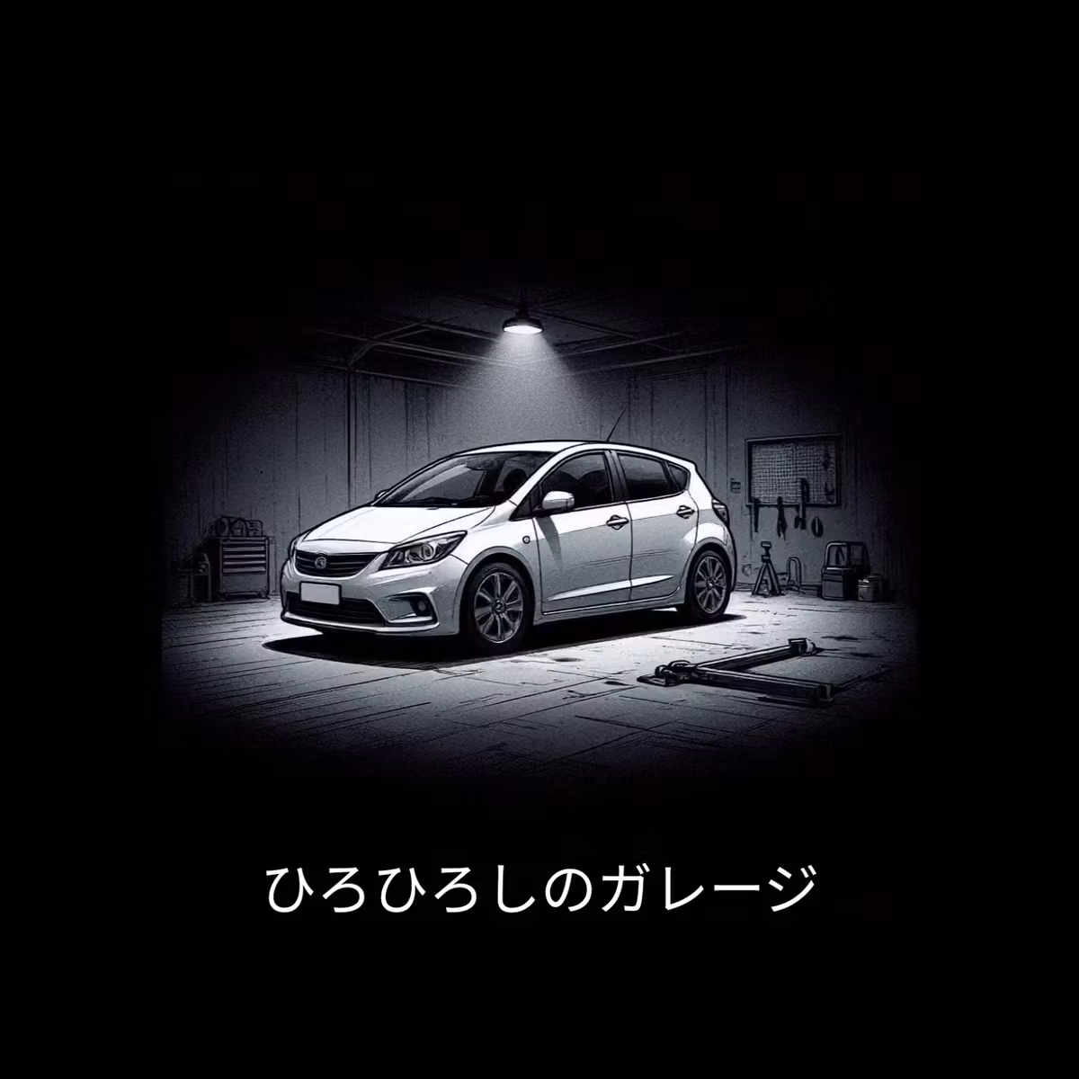 短歌の日にボツにしたエピソード②