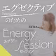 072.神棚がない！どうしたらいい？