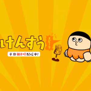 「AIを使うとみんな戦略が同じになる」説について