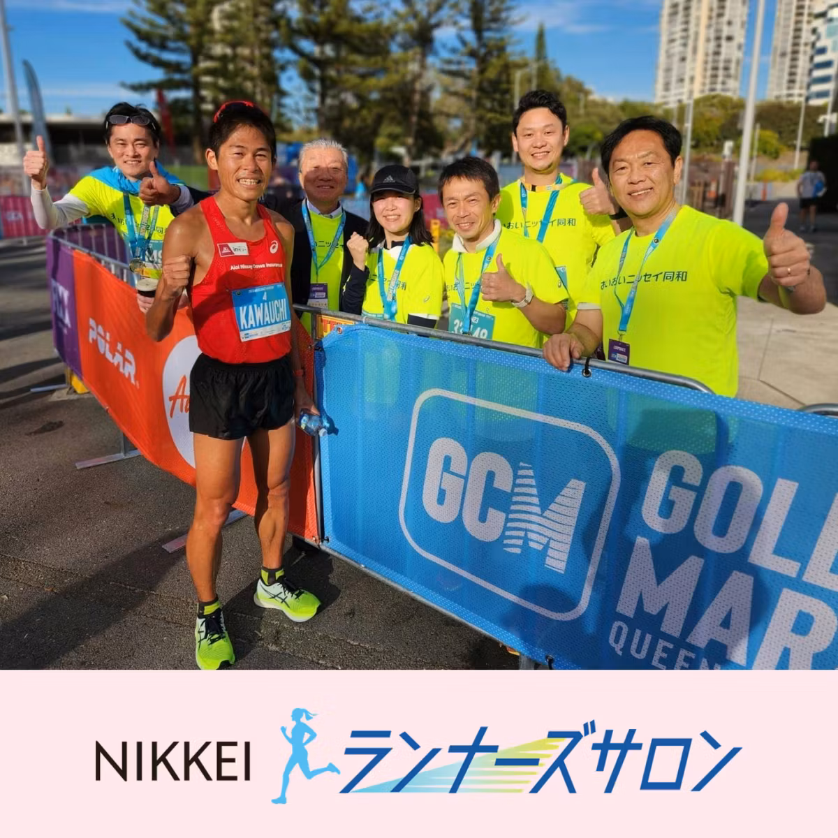 マラソン川内優輝さん#4　「レース × 旅」がモチベーション　生涯現役誓い世界を巡る【NIKKEIランナーズサロン】