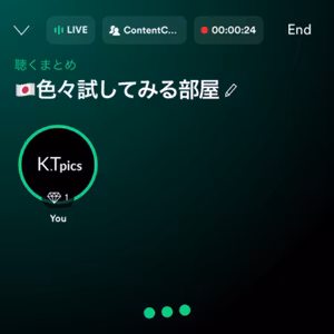 587🟢緑部屋ぼっち🇯🇵公開収録テスト on Spotify Greenroom(グリーンルーム)＋iPhoneマイク