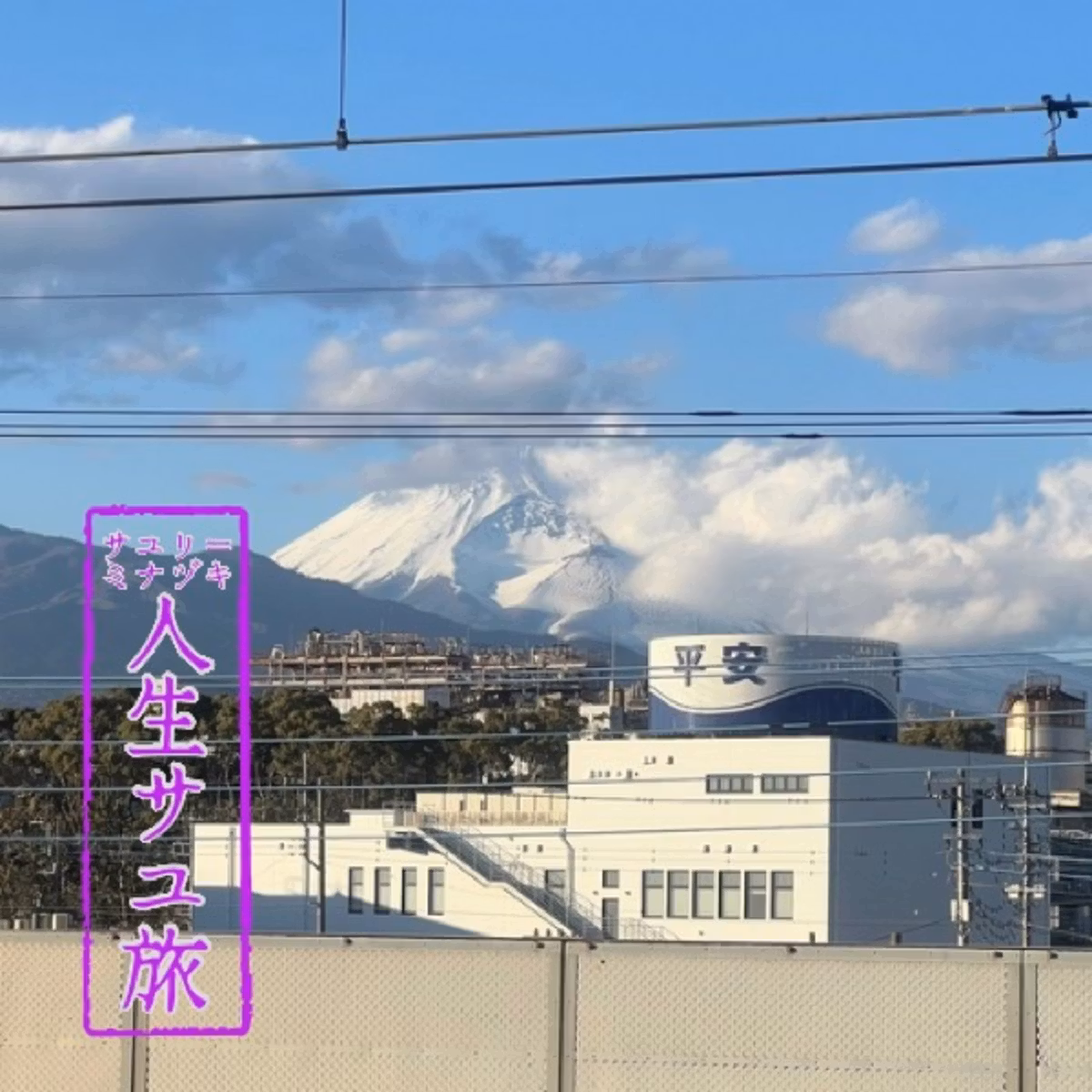 #37 マスクって大事だよね