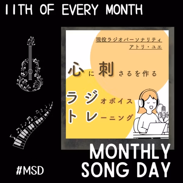 【MSD2610】 I YOU - Eve