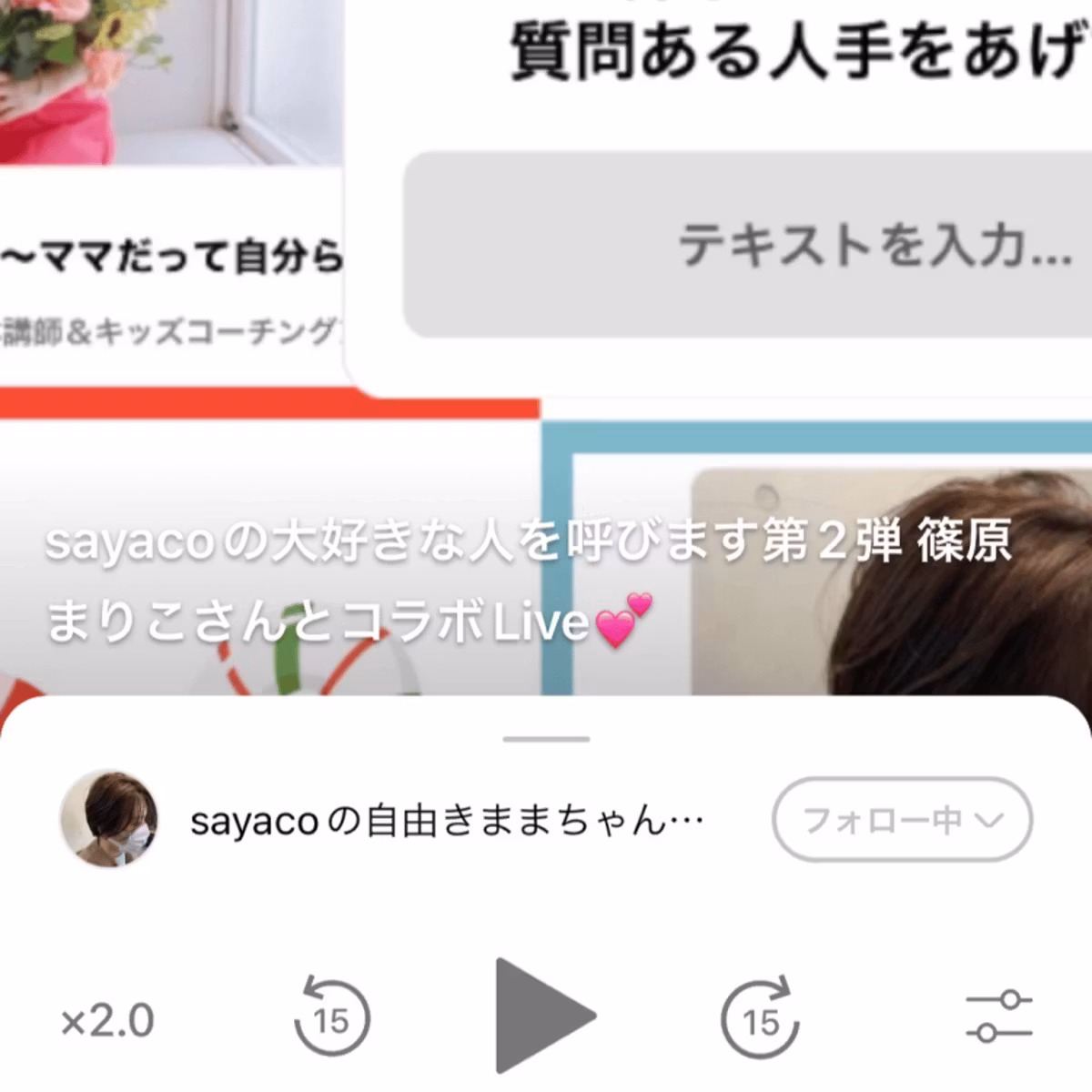 フォロワー1000人の夢を叶えたい