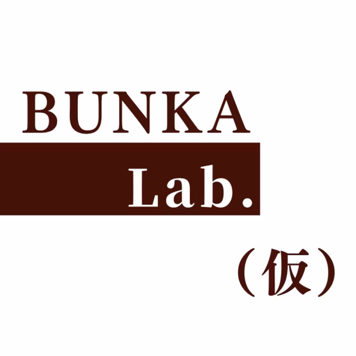 BUNKA Lab.(仮)episode02