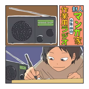 【浅野いにお ep.1】なぜマンガじゃなきゃいけないのか
