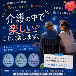 木曜✨介護の話  介護付有料老人ホームの価格にびっくり。