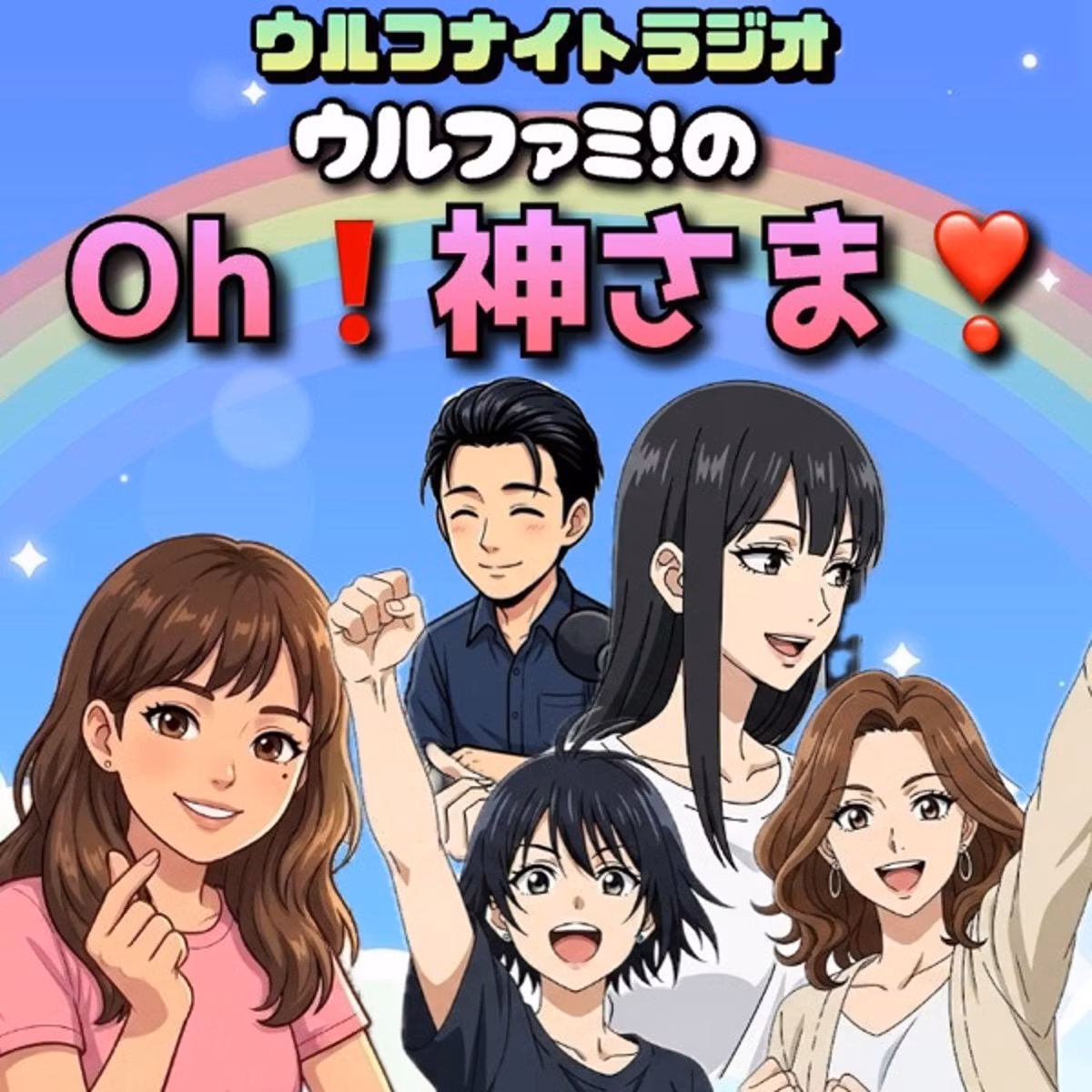 ✨【Oh！神さま！】100円ショップで大騒ぎ！ついつい買っちゃう罠と謎の爆買い✨