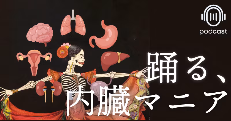 旦那へのイライラ、私の体からのSOS？