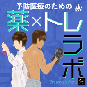 #13 みんな目を覚ませ！「部分やせ」など存在しない！