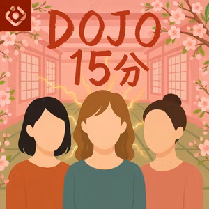 156試合目 機械の話(2回目)