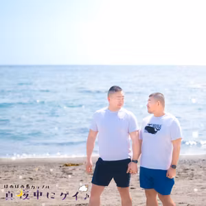 【3年目】81.ウィキッド〜2人のゲイ〜