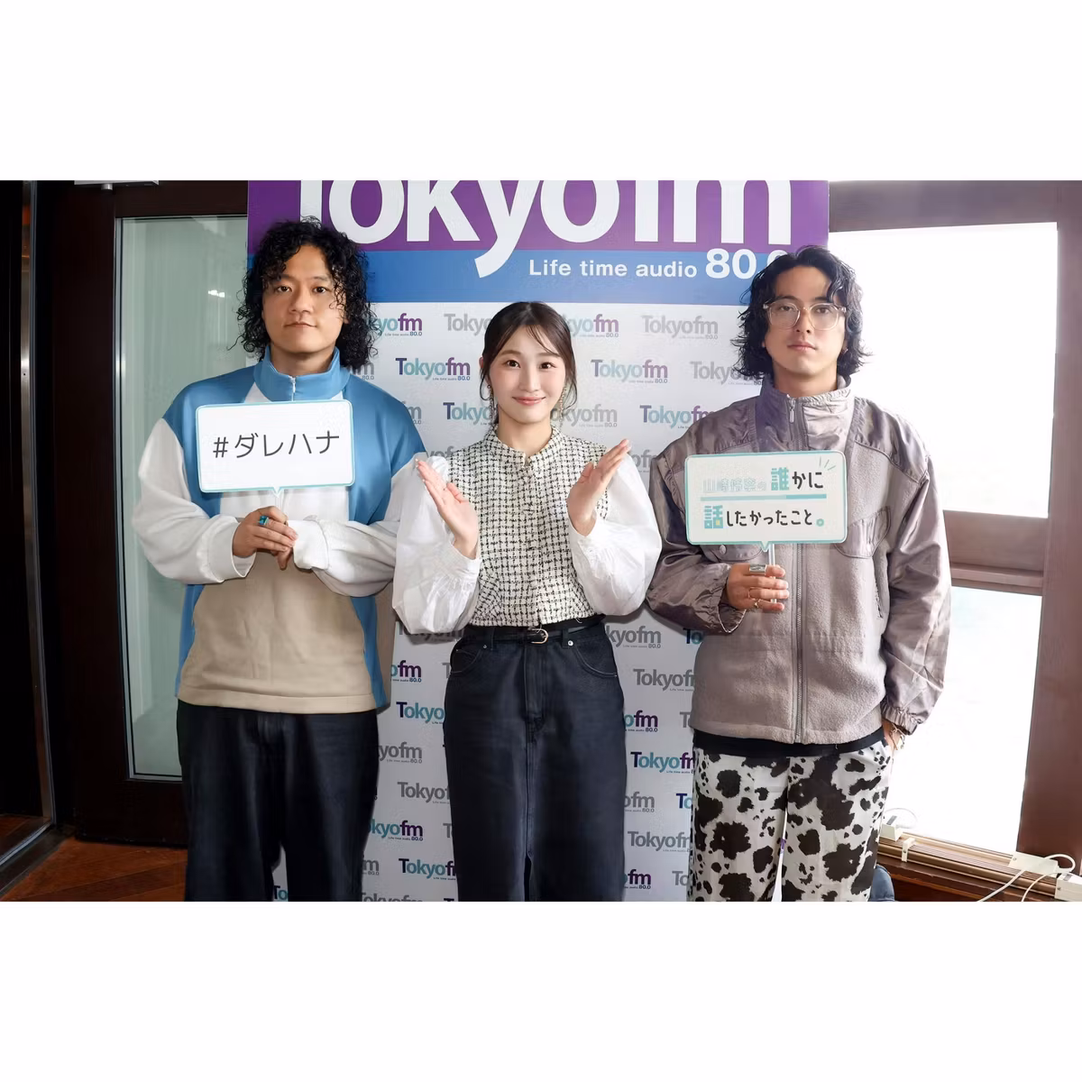 #ダレハナアーカイブ ~ゲスト  BREIMEN 高木祥太さん、ジョージ林さん~(2026年10月15日)