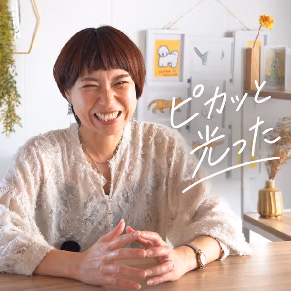 今の仕事に出会ったきっかけが、めちゃくちゃスピな話