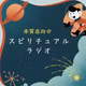 目が覚めたら【100点】‼️✨