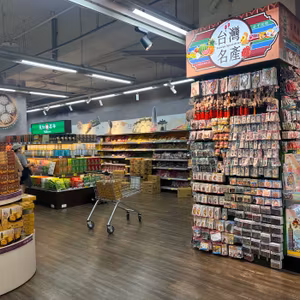 【台湾カルフール桂林店・お土産コーナーを突撃】台湾、暮らしの珍道中#15