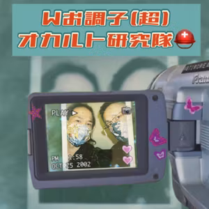 ep.83『答えてみのる』そこんところ🫵【後編】
