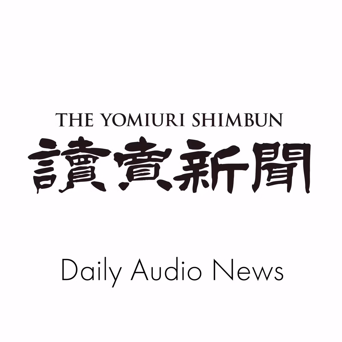 10月26日のニュース