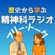 思い通りにならない人生を楽しむ、余裕と寛容