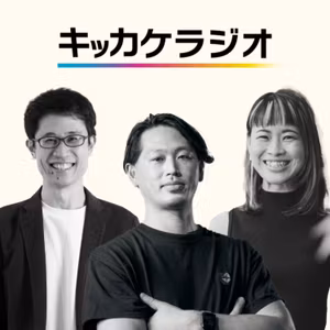 【###1】キッカケラジオに新メンバー2名がジョイン。こどもの未来の人材紹介チームとして活動開始！