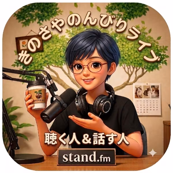 きのさや  のんびりライブ