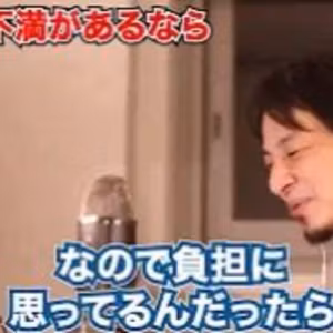 EP95-2:【論破】「ひろゆきの切り抜き動画」が原因で夫婦喧嘩になるのは100％夫の○○が悪い
