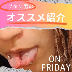 S3#6 結婚観？恋愛感？を見聞きしてたら疲れた。そんな時に見た映画。
